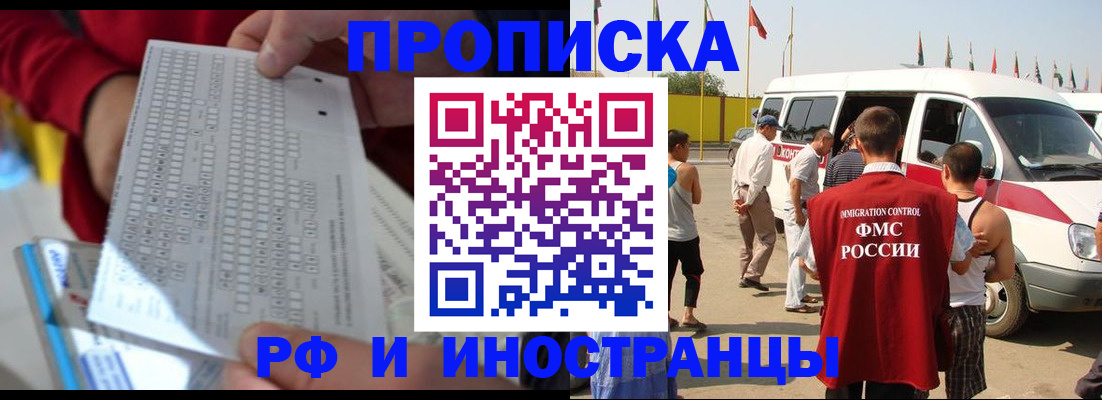 пропишу в квартире в Алатыре