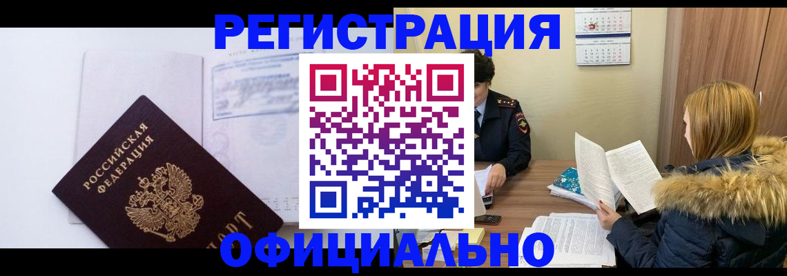 регистрация для дет. сада в Алатыре